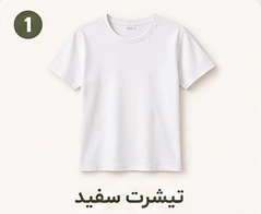 تیشرت سفید
